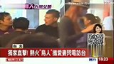 篮球-13年-中国行：鸟人安德森是台湾女婿 台美混血辣妻吸睛-新闻