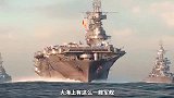 一艘航母上，士兵全变成了美女，只剩下了一个男人