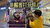 一家三口三百斤 哈哥猫妹 吴爸爸 醒图