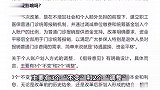 医保改革后职工医保个人账户划入减少？国家医保局回应