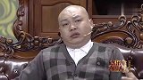 宋晓峰：哪个不是人的说你去了！程野：电话就是我打的