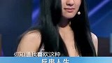 “美女”上台演讲，一出场乐嘉眼睛都亮了，说出性别乐嘉凌乱了