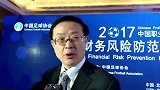 足协副主席否认中国足球排外 直言将大力支持本土教练