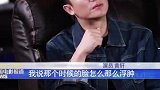 黄轩为体会真实人物处境进组后住阴冷房间