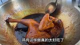 广东经典名菜“豉油鸡”家庭版做法，肉嫩多汁，做法特别简单！