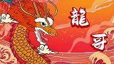 董文华歌唱事业达到顶峰，家庭生活幸福甜蜜，网友直呼：人生赢家