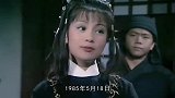 翁美玲逝世36年，金庸钦点演俏黄蓉，为何年仅26岁就香消玉殒