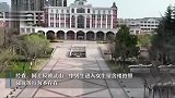 网传男生闯女宿舍偷窥，学校反开除抗议女生，官方通报