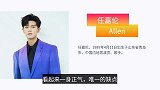 任嘉伦李沁新剧《请君》百变造型再曝光，怎么看都登对