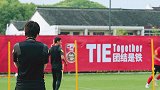 国足15日集结完毕  首堂训练课侧重帮助球员调整身体状态
