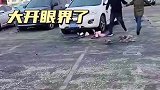 大风真的刮开钱了，大开眼界了