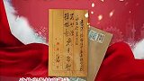 “红色文物讲故事”百期有声海报：一枚由天津寄往香港的实寄封