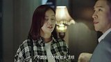 我怕来不及：魏志国一直不接电话，桂香只得亲自来给他送饭