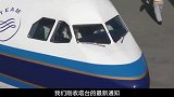 塔台与机长对话曝光：航班遇着军方活动流控，真的好无奈啊