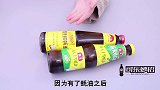 常吃蚝油，这些你都了解吗别不当回事，很多人理解错了，都看看