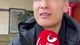 武磊：我就差超级杯了，希望队友帮我圆梦