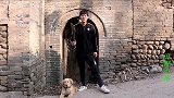 小伙带金毛探险百年凶宅，在房梁上发现个铜钱剑，能不能带走呢？