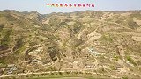 航拍陕西黄土高原上一家办喜酒，一片荒凉，这就是大西北