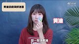 小马吃了咩日本超火的泡面吃法