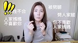 怎样利用生理现象让别人爱上你