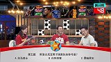 足球-17年-《天天竞彩》官方节目 第四十一期1008-专题
