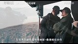 《呼啸山庄》今日发布摄影特辑