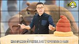 熊出没出现原始生物，长着一口凶恶的獠牙！两口一头熊