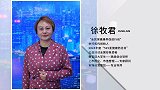 徐牧君 赵四维：全民健康的温度与重量
