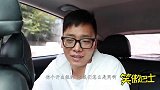 两个二货去抢劫，遇到同行倒贴两百，太逗了