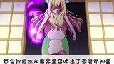 中二少女与恶魔“邪神酱”危险又搞笑的日常！