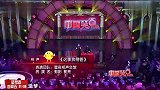 双胞胎登台说相声，弟弟上来就拿哥哥开涮，嘴太能叭叭了！