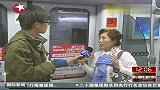 上海地铁4号线发生设备故障 严重影响营运