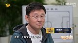 孙继海：我一直强调青训是培养人而不是为成绩，急功近利目的不纯