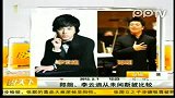 娱乐播报-20120201-郎朗暗示本该上春晚合作王力宏.被嘲讽浅薄