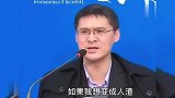 抬杠我只服罗翔，盘点“狂徒”张三名语录，看完忍不住笑出声
