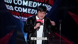 脱口秀反跨年：王建国的谐音梗有点意思，庞博程璐一脸佩服！