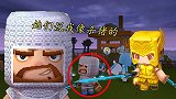 迷你世界荒岛求生14：叶子换上了锁链套，小宇姐姐说我像屠夫