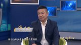 大国匠心：冯连银