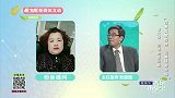 怕冷肢体陈困是整体虚寒，需要用真寒假热来治疗