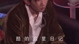 王源你是准备去卖货了吗？王源