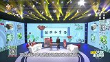 大医本草堂-20190809-巧用鲜药应对肿瘤癌前病变,息肉容易引发癌变