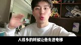 能不能撩到就看你有没有学到了撩汉 恋爱 干货