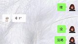 出门？那是不可能的