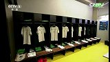 世界杯-14年-小组赛-H组-第1轮-阿尔及利亚抵达球场更衣室参观-花絮