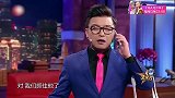 小伙太刚，直接跟金星叫嚣，没想到金星直接开骂