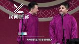 德云社未来之星人选，不是张云雷也不是秦霄贤，而是不起眼的他