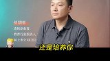 怎么判断老板是压榨还是培养？职场 思维 创业