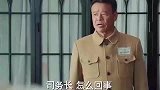 这三个大老爷们，一个比一个穷啊！