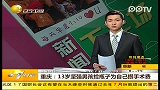 13岁坚强男孩捡瓶子为自己攒手术费