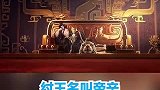 商纣王到底是荒淫暴君还是千古一帝？